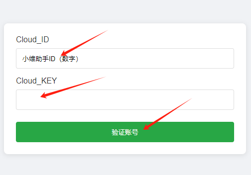 短剧机器人使用文档