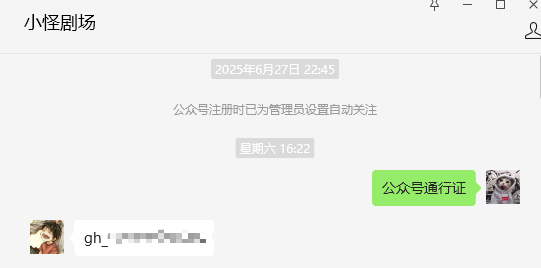 短剧机器人使用文档