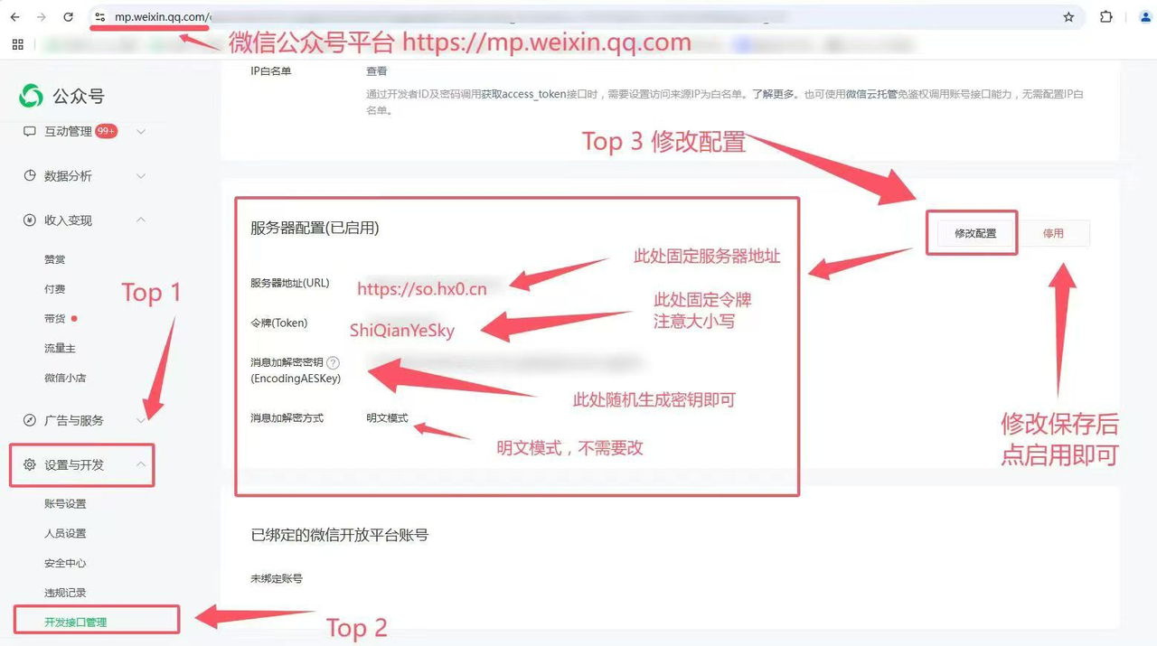 短剧机器人使用文档